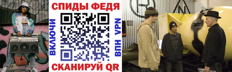 АМФЕТАМИН Розовый  Озёрск 