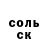 Кокаин 97% Banan4ik John
