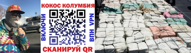 наркошоп  Озёрск  Cocaine VHQ 