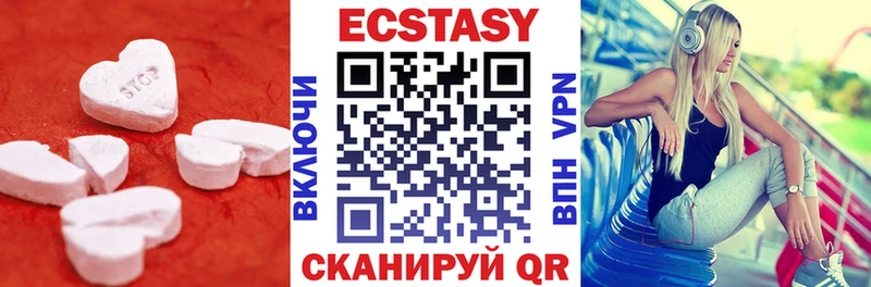 ЭКСТАЗИ mix  Озёрск 