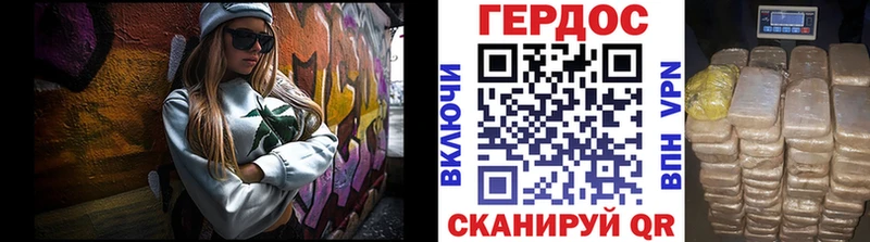 купить  цена  Озёрск  Героин Афган 
