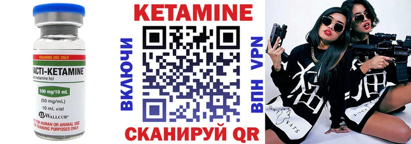 КЕТАМИН ketamine  купить наркотик  Озёрск 