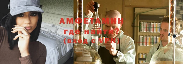 скорость Беломорск
