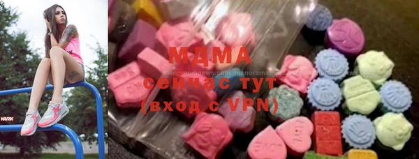 амфетамин Богородск