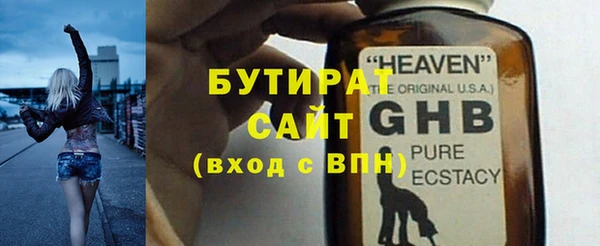 jwh Богородицк