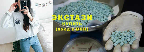 бутират Ельня