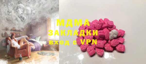 круглые Белокуриха