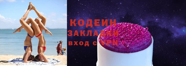 спиды Елизово