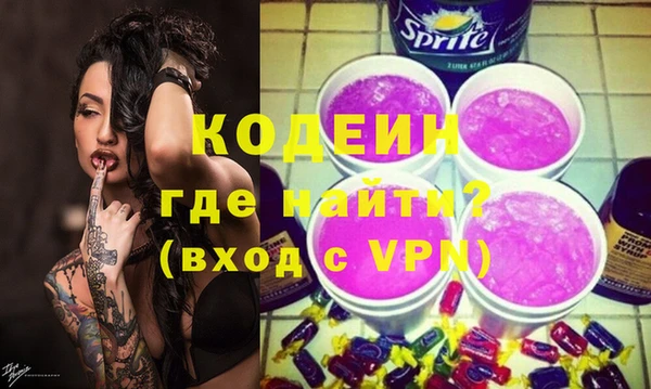 амфетамин Богородск