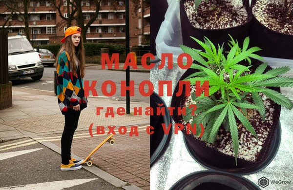 амфетамин Богородск