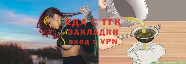 круглые Белокуриха