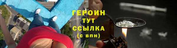 круглые Белокуриха