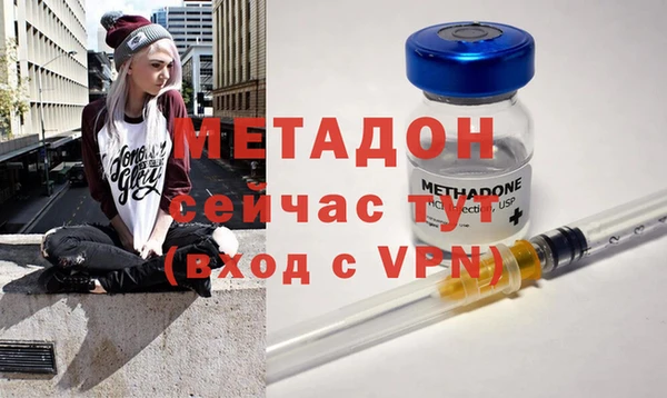амфетамин Богородск