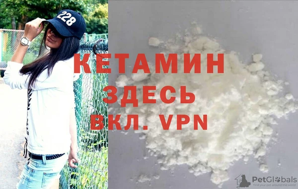 кристаллы Армянск
