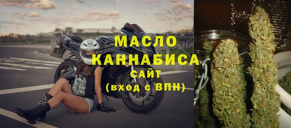 MDMA Арсеньев