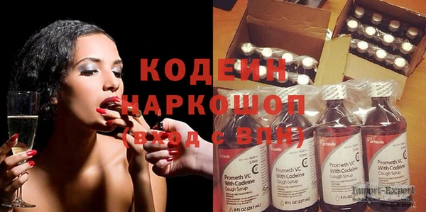 амфетамин Богородск