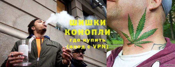 амфетамин Богородск