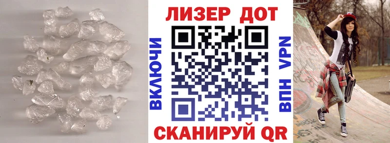 купить наркотик  Озёрск  ЛСД экстази ecstasy 
