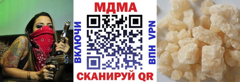 МДМА VHQ  omg ССЫЛКА  Озёрск 