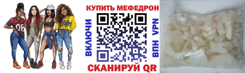 Меф  Озёрск