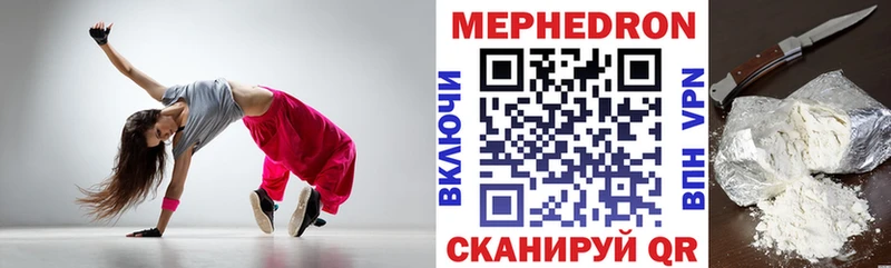 где продают   Озёрск  МЕФ mephedrone 