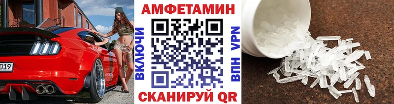 Первитин винт  где продают наркотики  Озёрск 