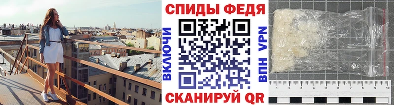 МЕТАМФЕТАМИН винт Озёрск