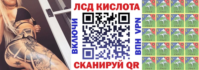 наркотики  Озёрск  Наркотические марки 1500мкг 