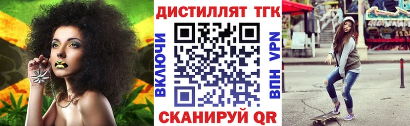ТГК Wax  цены   мориарти как зайти  Озёрск 