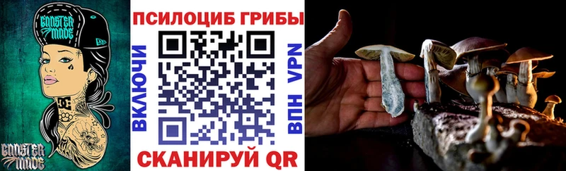 Псилоцибиновые грибы ЛСД  Озёрск 