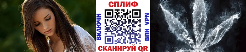МАРИХУАНА тримм  Озёрск 